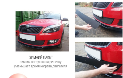 Зимняя защита радиатора "Standart" Nissan Juke (2014-2020) купить недорого с доставкой в Канск