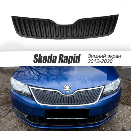 Зимний экран верхний, (текстурный пластик) для Skoda Rapid (2012-2020) купить недорого с доставкой в Канск