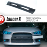 Воздуховоды радиатора в передний бампер (Цельные) для Mitsubishi Lancer X (2010-2016) купить недорого с доставкой в Канск