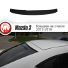 Козырек на заднее стекло для Mazda 3 (2013-н.в.) купить недорого с доставкой в Канск