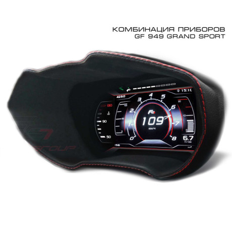 Комбинация приборов GF 949 GRAND Sport для L@DA Vesт@ купить недорого с доставкой в Канск