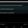 Бортовой компьютер Multitronics MPC-800 купить недорого с доставкой в Канск
