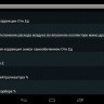 Бортовой компьютер Multitronics MPC-800 купить недорого с доставкой в Канск