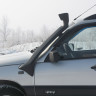 Шноркель для Chevrolet Niv@ купить недорого с доставкой в Канск