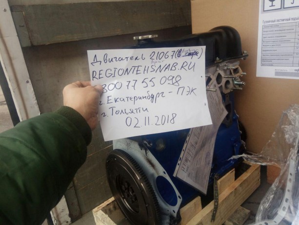 Двигатель B@3-21067 (агрегат) купить недорого с доставкой в Канск