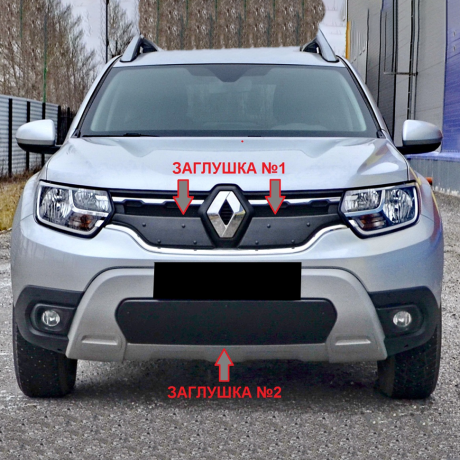 Заглушка №1 (верх) "КАРТ" для Renault Duster 2 (с 2021 г.в.) купить недорого с доставкой в Канск
