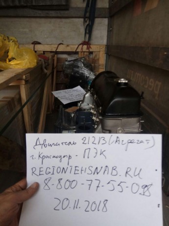 Двигатель B@3-21213 (агрегат) купить недорого с доставкой в Канск