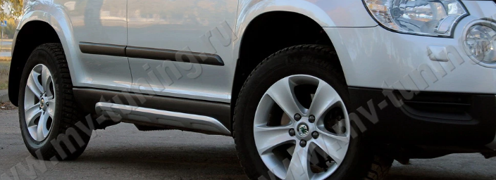Накладки на пороги для Skoda Yeti (2009-2018)(на City не подходит) купить недорого с доставкой в Канск