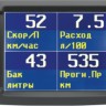 Бортовой компьютер Multitronics VC730 купить недорого с доставкой в Канск