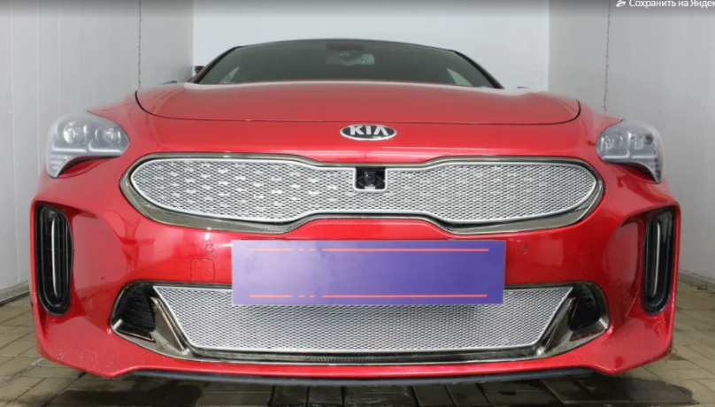 Защита радиатора "PREMIUM" Kia Stinger (2017-н.в.) низ, хром купить недорого с доставкой в Канск