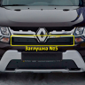 Комплект заглушек "КАРТ" (заглушка №4 + заглушка №5) для Renault Duster рестайлинг после 2015 г.в. купить недорого с доставкой в Канск