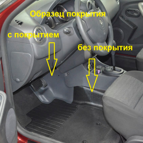 Накладки на ковролин "КАРТ" (комплект №6) для Renault Kaptur купить недорого с доставкой в Канск