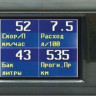 Бортовой компьютер Multitronics CL-550 купить недорого с доставкой в Канск