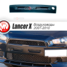Воздуховоды радиатора в передний бампер (Цельные) var №1 для Mitsubishi Lancer X (2007-2010) купить недорого с доставкой в Канск