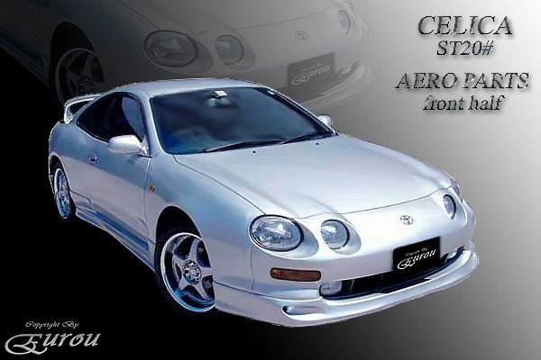 Аэродинамический обвес (сток) Toyota Celica (202, 203, 205) купить недорого с доставкой в Канск
