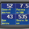 Бортовой компьютер Multitronics TC 750 купить недорого с доставкой в Канск