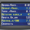 Бортовой компьютер Multitronics TC 750 купить недорого с доставкой в Канск