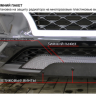 Зимняя защита радиатора "Standart" Opel Zafira B рестайлинг (2007-2015) купить недорого с доставкой в Канск