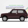 Дверь задка стеклопластиковая для B@3 2121 "L@DA 4х4" купить недорого с доставкой в Канск