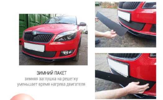 Зимняя защита радиатора "PREMIUM" Mercedes V-klass (2014-н.в.) купить недорого с доставкой в Канск