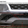 Зимняя защита радиатора "PREMIUM" Mercedes V-klass (2014-н.в.) купить недорого с доставкой в Канск