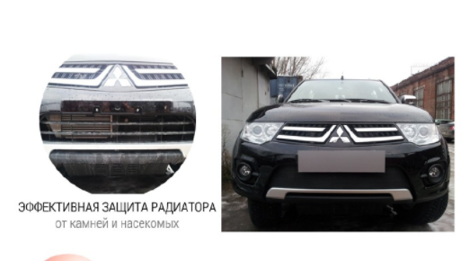 Защита радиатора "PREMIUM" Mitsubishi ASX (2012-2016) купить недорого с доставкой в Канск