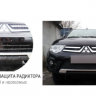Защита радиатора "PREMIUM" Mitsubishi ASX (2012-2016) купить недорого с доставкой в Канск