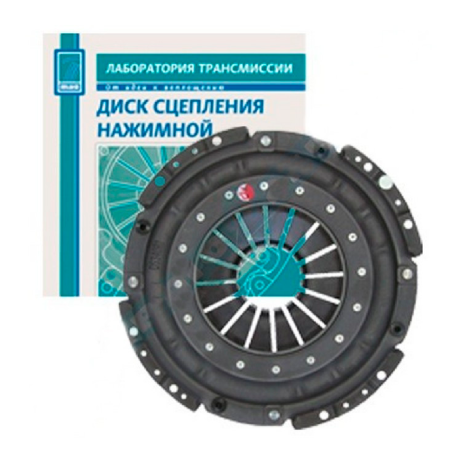 Диск нажимной 340 мм, стандарт для ЗИЛ 130, 5301 купить недорого с доставкой в Канск