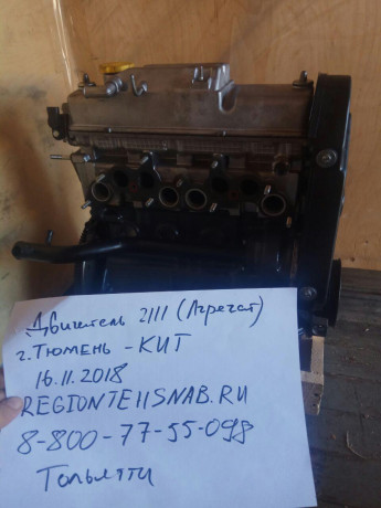 Двигатель B@3-2111 (агрегат) маховик 2110 купить недорого с доставкой в Канск