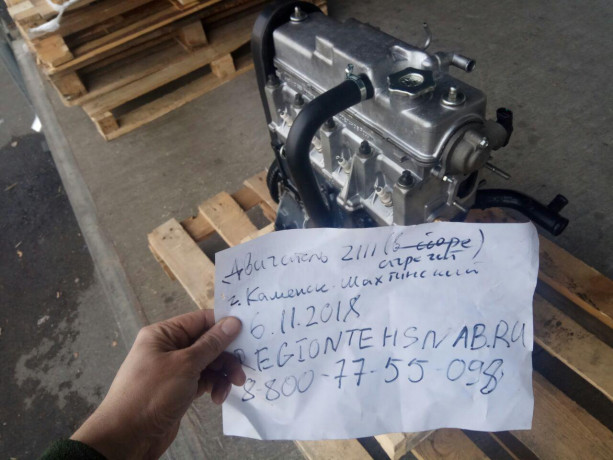 Двигатель B@3-2111 (агрегат) маховик 2110 купить недорого с доставкой в Канск
