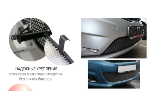 Защита радиатора "Standart" Toyota RAV4 (2012-2015) верх, чёрная купить недорого с доставкой в Канск