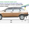 Дверь задка стеклопластиковая для B@3 2108, 2109 (3кг) купить недорого с доставкой в Канск